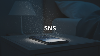 SNS