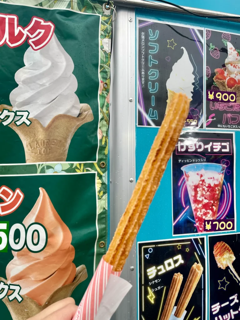 チュロス