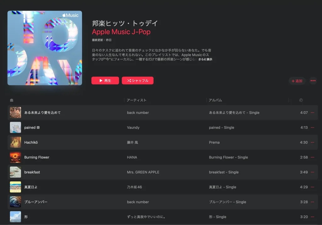 J-POP