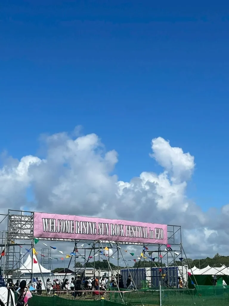 入場