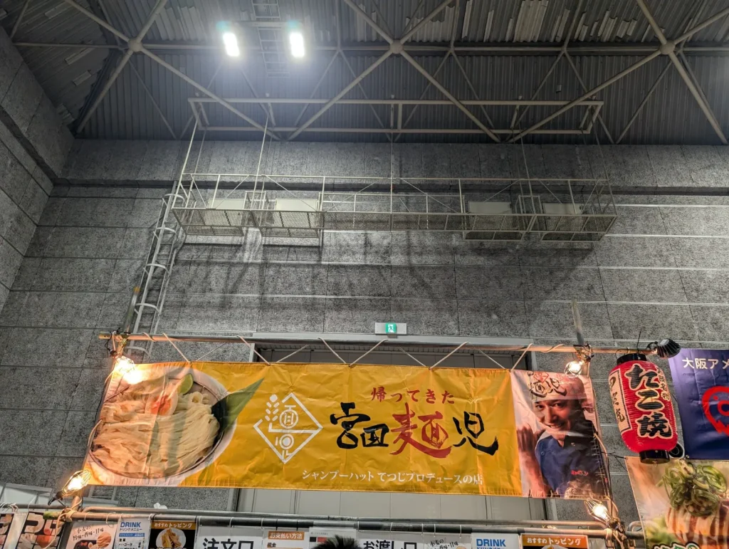店の看板