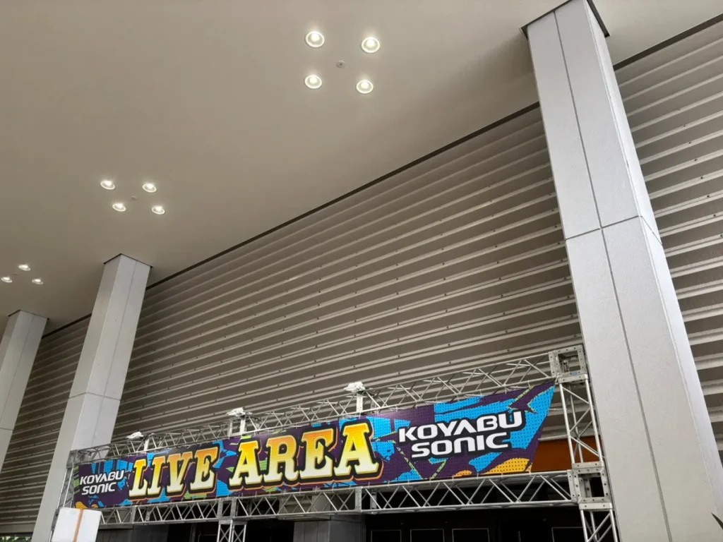 LIVE AREA