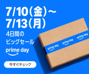 Amazonプライムデーセールのバナー